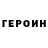 Метадон VHQ Alma Xyatbai