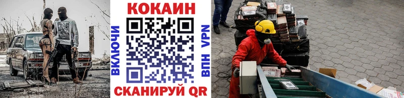 КОКАИН Боливия  Новосиль 