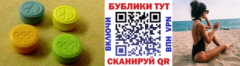 где продают наркотики  Новосиль  ЭКСТАЗИ louis Vuitton 