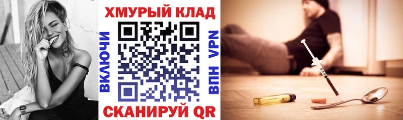 Героин гречка  KRAKEN ссылка  Новосиль  цены наркотик 