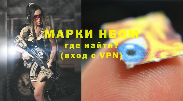 COCAINE Балабаново