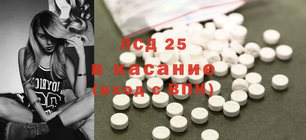 дистиллят марихуана Баксан