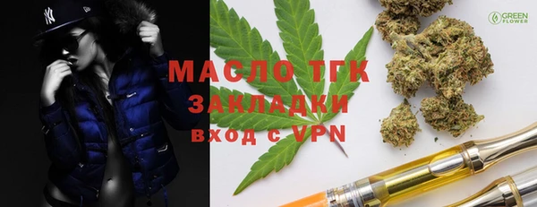 дмт Аркадак