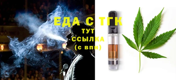 COCAINE Балабаново