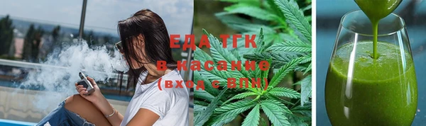 дистиллят марихуана Баксан