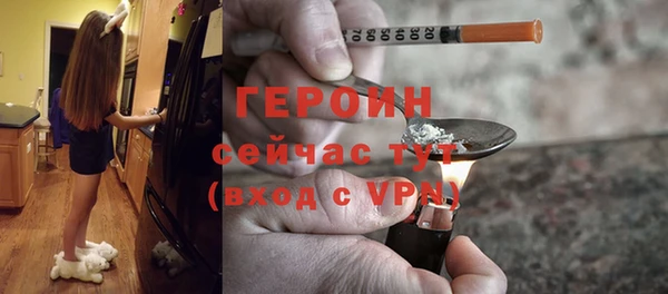 марки nbome Балахна