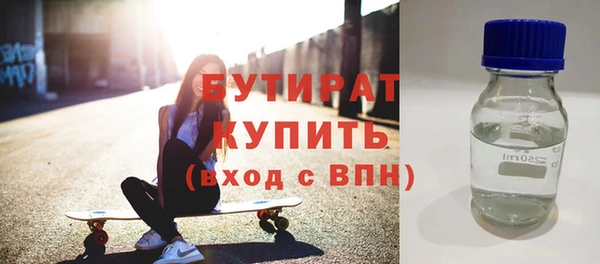 дистиллят марихуана Баксан