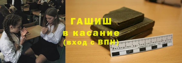 COCAINE Балабаново