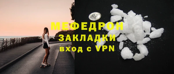 дмт Аркадак