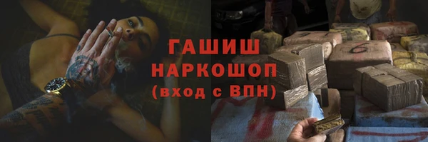 дистиллят марихуана Баксан