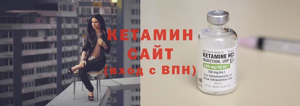 марки nbome Балахна