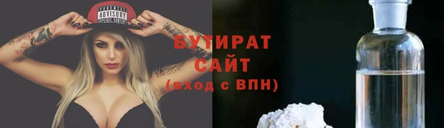 дистиллят марихуана Баксан