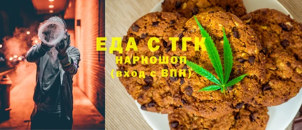 COCAINE Балабаново