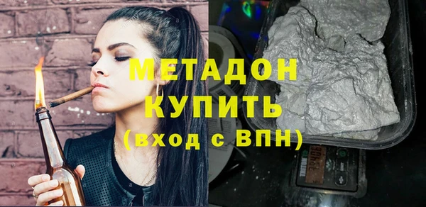 марки nbome Балахна