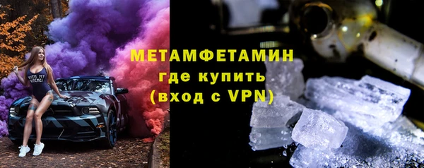 COCAINE Балабаново