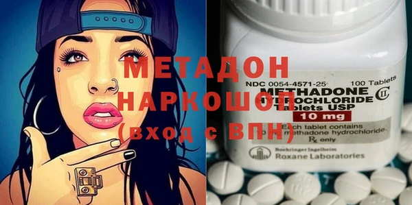 марки nbome Балахна