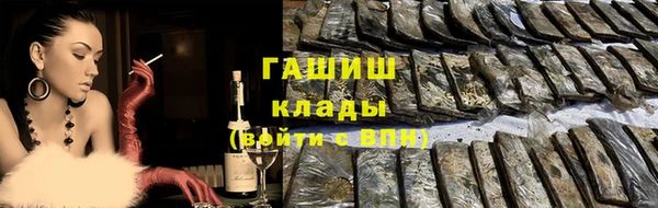 apvp Армянск