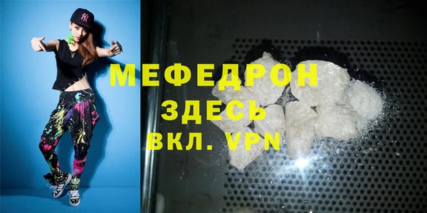 COCAINE Балабаново