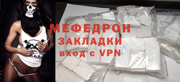 COCAINE Балабаново