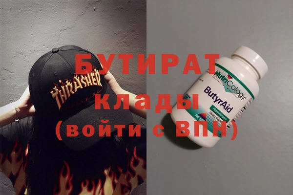 apvp Армянск