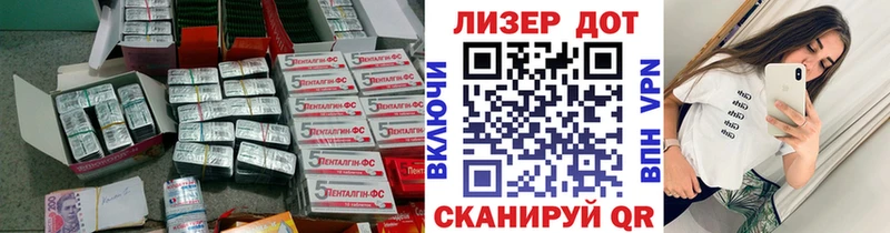 LSD-25 экстази ecstasy  Новосиль 