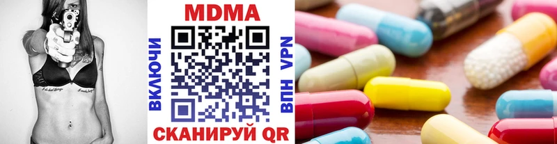 МДМА crystal Новосиль